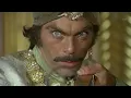 Sinbad and the Caliph of Bag ad 1973 Robert Malcolm Sonia Wilson Adventure Movie