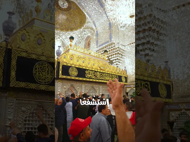 ⁣#دعاء_التوسل يَا أَبَا الْحَسَنِ يَا مُوسَى بْنَ جَعْفَرٍ، أَيُّهَا الْكَاظِمُ يَا بنَ رَسُولِ اللهِ