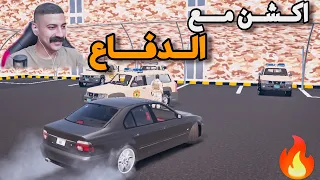 ابو شوارب وعدي ضد😳وزارة الدفاع🔥قراند الحياة الواقعية