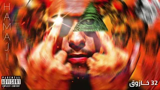 همجي      خازوق          دندنها