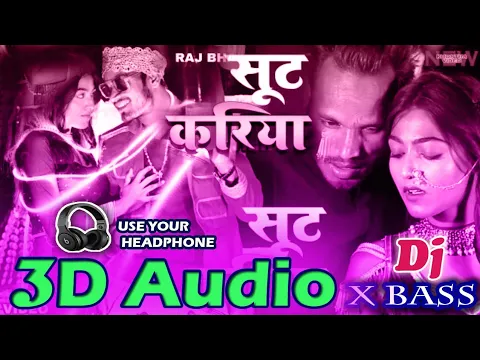 Download MP3 3D Audio 》 Suit kariya 》 Awnish Babu 》 Bhojpuri 3d song