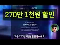 RTX5080 게임방을 책상 위에 올리세요 MSI 레이더 18 HX AI 270만원 깎아드려요 고사양 게임용 작업용 노트북 A2XWIG-U9 벨류 Ultra9-285HX WIN11