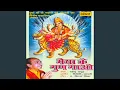 Download Lagu Jai Mata Ki Bol Re