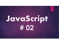 JavaScript - 02