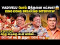 Download Lagu SK \u0026 VJS வரமுடியாத உண்மையான காரணம்... - King Kong Breaking Interview