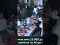 Download Lagu 20k ДОЙЧЕ МАРКИ ЛЕТЯТ ВЪВ ВЪЗДУХА НА СВАДБАТА НА ЖОРО ИЛИЕ