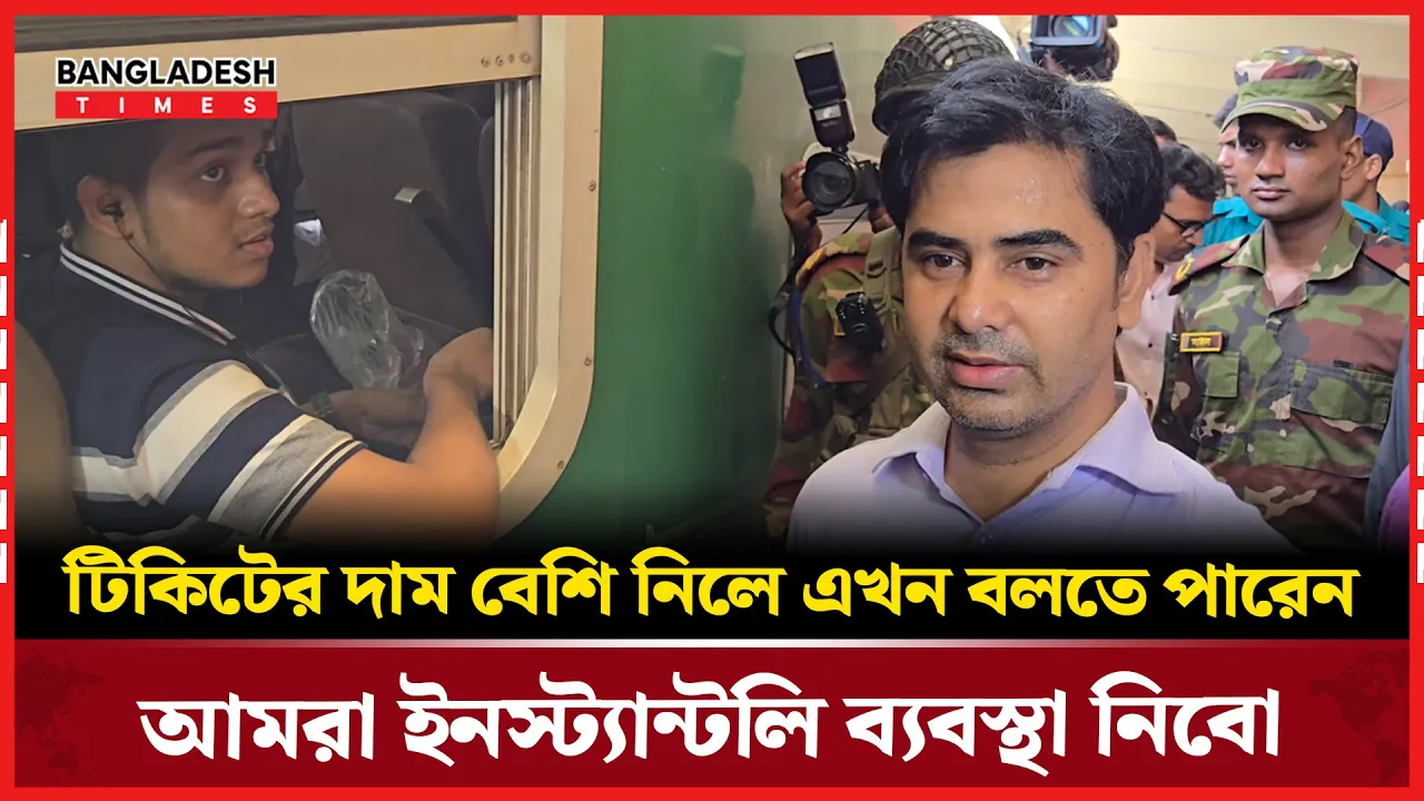 যৌথ বাহিনীকে সাথে নিয়ে ট্রেন যাত্রীদের খোঁজ নিলেন রেলওয়ে কর্মকর্তা