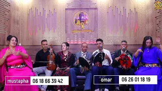 الفنان عمر ويوان و مصطفى مريرت رفقة ليلى بومية TOP AMAZIGH OMAR ET MUSSTAPHA ET LAILA BOUMIA  الفنان عمر ويوان و مصطفى مريرت رفقة ليلى بومية TOP AMAZIGH OMAR ET MUSSTAPHA ET LAILA BOUMIA