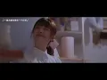 『MV』汪蘇瀧Silence Wang/赵露思Zhao Lusi - 只想把你偷偷藏好 （《偷偷藏不住Hidden Love》電視劇主題曲/片頭曲）官方高畫質 Official HD MV