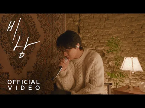 Download MP3 [4K] Lee Seung Gi - 비상(Desire to fly) Live Clip