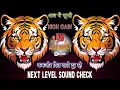 Download Lagu Kitna Pyara Pyara He Sama 💥 Dangerous Sound Check👊आ गया कॉम्पीटिशन का बाप👊High Bass 💥 Dj Arun Meerut