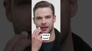 تعرفوا على أسباب وعلاج تشقق زوايا الفم دندنها