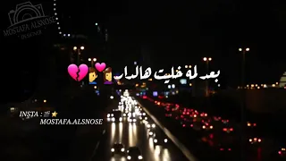 جديد الفنان سعد محمود 2020 ريتي كيف  جديد الفنان سعد محمود 2020 ريتي كيف