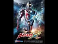Download Lagu Unite! Ultraman X Theme Song Ending