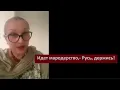 Download Lagu Идет мародерство! Русь, -  держись! № 6387