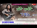 Download Lagu Kahe bulale re selem toy re lohardaga tension !! Old Nagpuri DJ Song 2023 !! DJ Surya Sarga