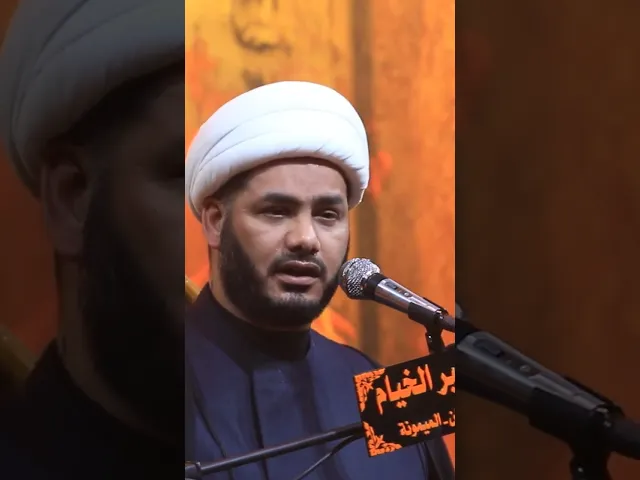 أسوة حسنة #الشيخ_رائد_الساعدي #هيئة_أمير_الخيام