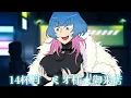 Download Lagu アニメ『えぶりでいホスト』１４杯目「ミオ様★御来店」