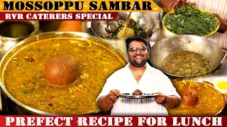ಬಾಯಿಗೆ ರುಚಿ ತರಿಸುವಂತಹ ಮಸ್ಸಪ್ಪು ಸಾರು | Massoppu Saaru Recipe | RVR Style Soppu Sambar Recipe |