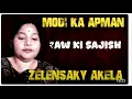 Lagu Modi ka apman, RAW ki sajish aur akela pada Zelensky