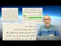 Download Lagu al-Bukhari dan al-Asy'ari Ambil Aqidah Ibn Kullab? React Ke Atas Ust Tariq al-Azhari (Bhg. 2)