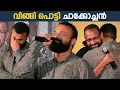 Lagu 'രാക്കുയിൽ പാടി' Violin കേട്ട് വിങ്ങി പൊട്ടി ചാക്കോച്ചൻ | Kunchacko Boban | Nna Thaan Case Kodu