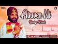 Download Lagu Ainwen Ni Duniya Kehndi - Qari M. Saeed Chishti - Best Superhit Qawwali | OSA Worldwide