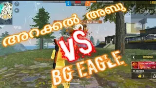 free fire oru massmarikaa 1v1 arakkal abu vs bg eagle road to 2k sub max support 