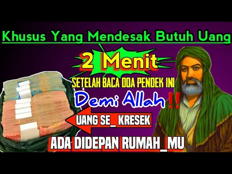Baca Saat Mendesak Butuh Uang❗tak Butuh Waktu Lama, Uang Datang Diluar Dugaan || Rahasia Dzikir