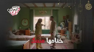 مسلسل وننسى اللي كان  الحلقة الاخيرة  ملخص أقوى المشاهد بين ياسمين عبد العزيز وكريم فهمي دندنها