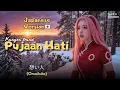 Lagu Kangen Band - Pujaan Hati (🇯🇵 Japan Version) | 想い人 (Omoibito) | Eksklusif Sakura | by SUARA BUATAN