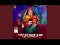 Download Lagu Maia Ji Teri Rehamat Hogi
