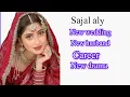 Sajal Aly Second Marriage Sajal Aly Ex Husband Ahad Raza Mir SaimTv