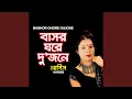 Download Lagu Dhakka Dhakka