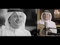 عبدالمجيد عبدالله - انتحل شخصيتك (فيديو كليب حصريآ) | 2017