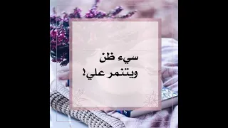 يشخصن كل حوار ويتنمر علي  دندنها