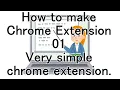 How to make Chrome Extension 01 Very simple chrome extension