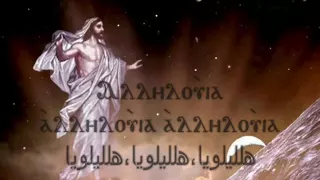 فرقة دافيد أيها الرب إله القوات ابشويس افنوتي 