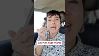 אין מתכון ליחסי מין לא מאמינים לי צפו בסרטון 