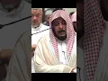 Download Lagu Surah Al-Fatihah (سورة الفاتحة) in Unique Voice | Shaykh Abdullah Al Matrood | #IslamShorts #shorts