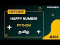 202 Happy Number - LeetCode