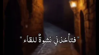 تمر ببالي كطيف جميل 