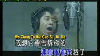 Download Yue Ding - Micahel Guang / Guang Liang (KTV) With Roman Spelling MP3