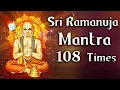 Download Lagu Sri Ramanuja Mantra 108 Times chanting | TS Bhakti