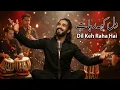 Lagu Dil Keh Raha Hai (دل کہہ رہا ہے) – Saath Tera Ab Ho Jaaye – A Cinematic Sufi Fusion