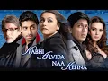 Download Lagu Kabhi alvida naa kehna movie || Shah Rukh Khan \u0026 Rani Mukerji || kabhi alvida naa kehna full movie Download Lagu Kabhi alvida naa kehna movie || Shah Rukh Khan \u0026 Rani Mukerji || kabhi alvida naa kehna full movie
