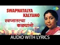 Download Lagu Swapnatalya Kalyano with Lyrics | दिवस तुझे हे फुलायचे | Asha Bhosle