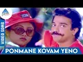 Download Lagu Oru Kaidhiyin Diary Tamil Movie Songs | Ponmane Kovam Yeno Video Song | Unni Menon | Uma Ramanan