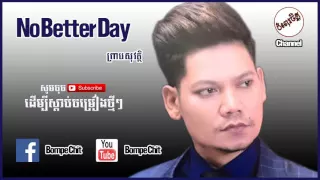 Download No Better Day - Preab Sovath Old Song MP3