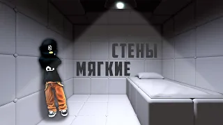 ДАК - Мягкие стены (клип и песня по Roblox)